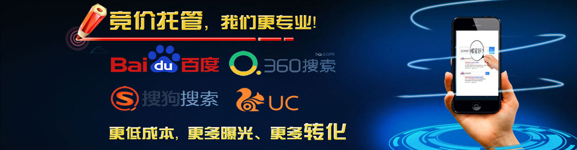 昌都百度充值高返点