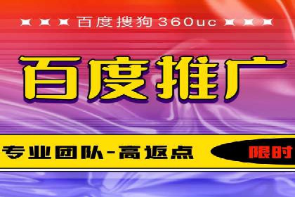 百度竞价广告投放案例：关键词策略与效果提升