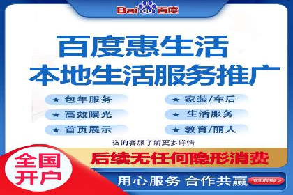 百度竞价托管运营助力企业增长案例