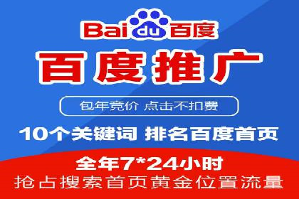 竞价推广策略：代运营公司如何助力品牌成长